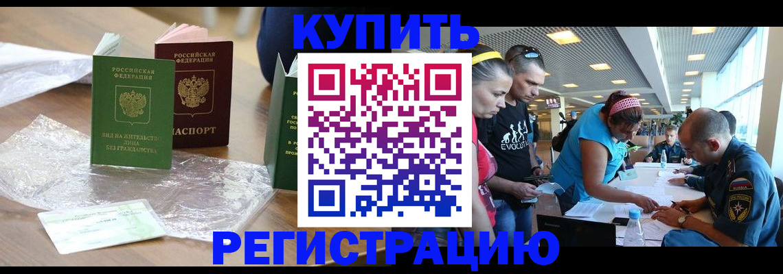 временная регистрация госуслуги в Переславль-Залесском